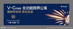 尔岑采集到活动策划现场