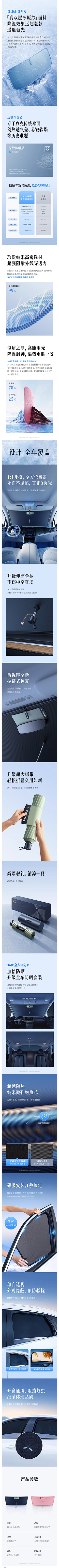 77776采集到车品