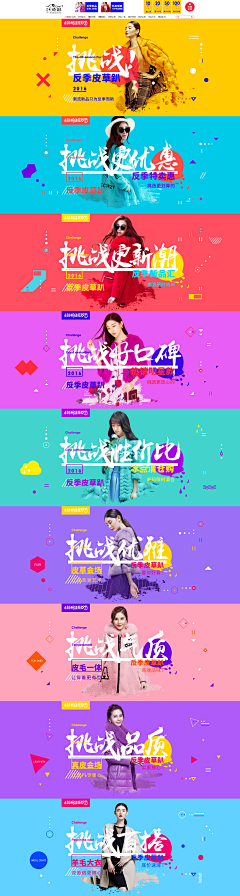 BUWANG初心采集到banner