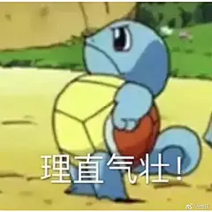 看到好多女孩子的个性签名都写着 永远屈服温柔 我猜你只想屈服于帅哥的温柔吧 ​​​​