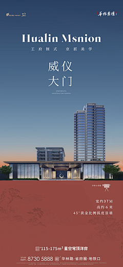 平设咖人采集到系列稿