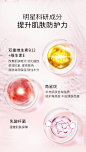 奶盖水详情页护肤品爽肤水 柔肤水奶盖水主图 焕亮双层精华水爽肤水保湿