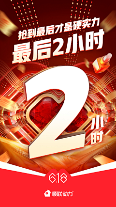 Haoyuu采集到小鸡优品/顺联动力/ZKO