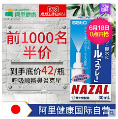 侬非良人采集到主图