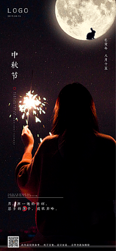 进口小祖宗zhu采集到蛋糕海报