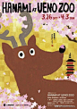 [米田主动设计] 灵感 \ 东京上野动物园插画海报设计～#平面设计#