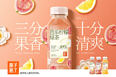 牛油果牛了采集到creative-快消