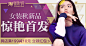 淘宝网 - 淘！我喜欢 “小董视觉转载 QQ：944038284”作品源于网络 我喜欢 淘宝 天猫 京东 国美 苏宁 聚划算 唯品会详情页设计 详情页模版参考 详情页框架 首页 二级页 全屏海报banner设计 承接页 家电 食品 母婴 玩具 服装模版 电商详情 家电 母婴 服装 食品 数码 描述 浪漫 蓝调 可爱 清新 卡通 高大上 简洁 手绘 炫酷 涂鸦 搞怪风格钻展直通车主图优化创意图