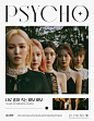 PSYCHO : Poster series created for the song “Psycho” by K-pop girl group Red Velvet. Released as the title track of their 2019 album, ‘The Reve Festival’ Finale - EP,  it quickly became an international hit. 