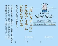 日系文字  - 源文件下载【酷图网】日系,文字,排版,海报,创意,广告设计,文艺,日文,字体,写真,相册模板,写真模板,明信片模板,装饰字体,影楼相册模板,240DPI,PSD,小清新文字,婚纱相册模板,杂志模板,美食摄影模板,日系美食文字,美食杂志文字,儿童摄影模板,儿童摄影排版,食品包装文字,日系包装文字,