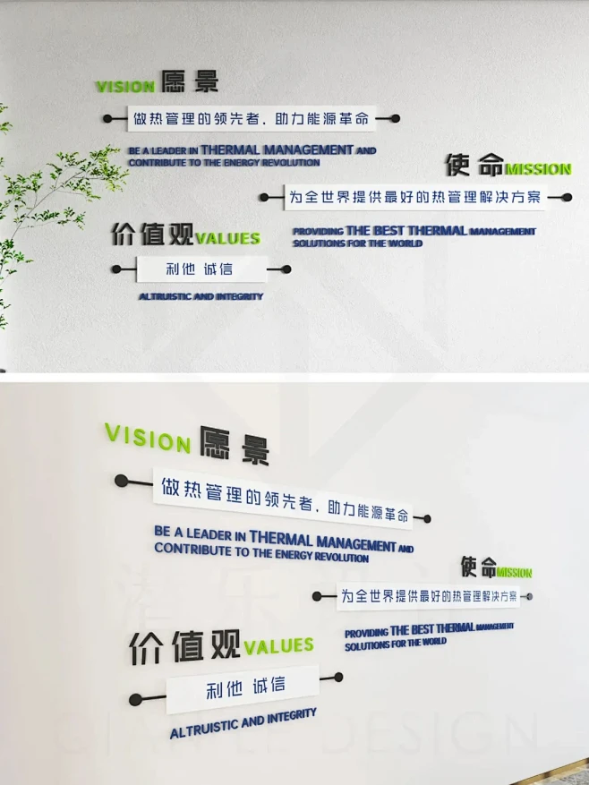 和国外公司一样简约好看的口号墙来了！ - 小红书-花瓣网