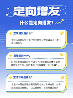沙铄采集到小红书文案底图