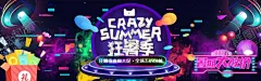 狂暑季海报 【酷图网】狂暑季海报,狂暑季首页,夏季海报,清凉海报,夏季海报轮播,清凉周海报,蓝色海报模板,夏天海报模板,夏季促销,夏季清凉,暑期海报,暑期放假,狂暑季,清新海报,活动海报,首页模板,聚划算海报,双11海报,天猫海报,淘宝海报模板,蓝色海报,泳池海报,淘宝天猫首页