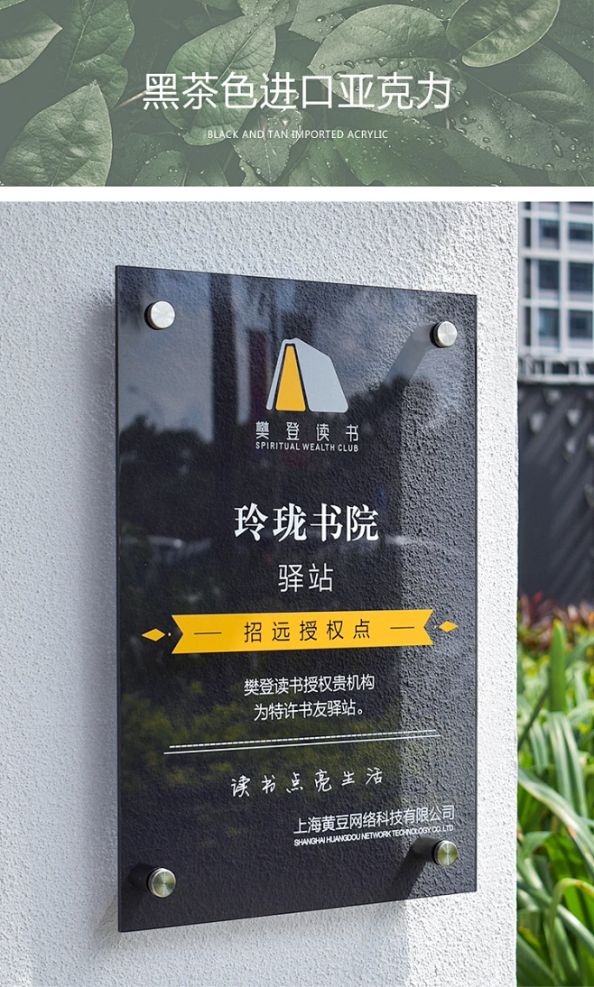 韩国ins服装店牌展示牌网红logo门牌亚克力广告招牌公司牌匾定制-淘宝网-花瓣网