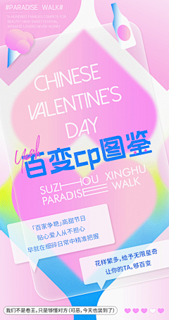 uu不想努力了采集到动态创意