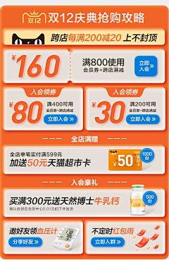 呆萌帅采集到无线端