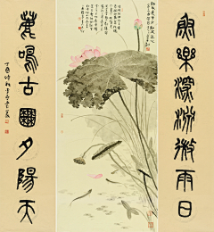 私享艺术采集到李亚:意趣高妙