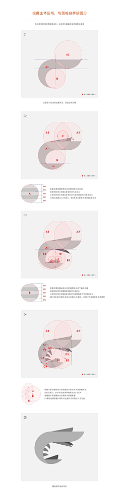 尺规作图-黄金比例-logo-花瓣网|陪你做生活的设计师 | 出来的？