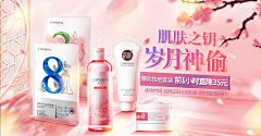 紫色iui采集到电商海报