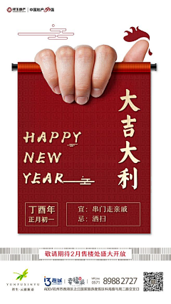 北菜君采集到异形