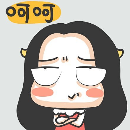 撕逼系列，愿大家的友谊天长地久