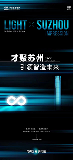 旺旺碎碎冰采集到排版丨设计