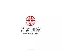 Bijiuwen采集到logo与字体