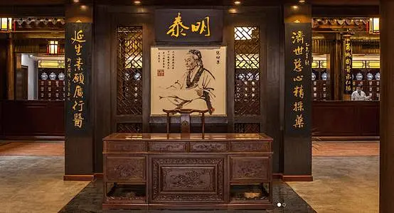 中医馆_百度图片搜索-花瓣网