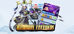 Z大魔王、采集到B-banner宣传