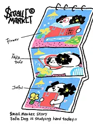 # 喜欢的奇怪插画