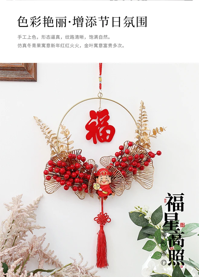 2023兔年春节新年装饰福字门口挂件花环挂饰过年入门装饰布置用品-tmall.com天猫-花瓣网