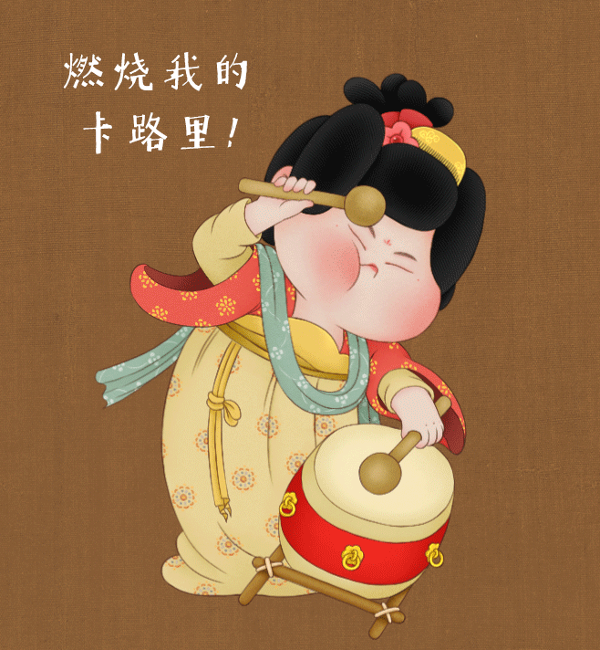 唐宫夜宴  插画师：@焦响乐_ ​​​​