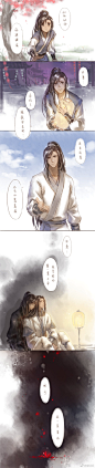 #二哈和他的白猫师尊#  地狱太冷，墨燃，我来殉你。 ​​​​
