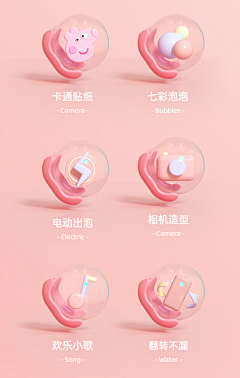 柳辰_采集到详情页