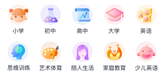 liesnow采集到【ICON】图标