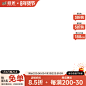 年货节，主图，年货节主图，家具主图，800主图，主图排版