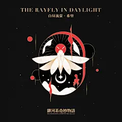 「银河系奇妙物语」Part.0-WanderUni