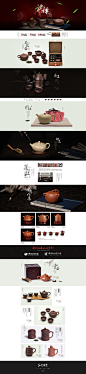 中式中国风茶道茶文化禅茶壶淘宝天猫首页