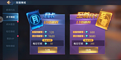 px1277采集到VIP