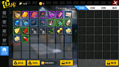 查查查儿采集到U 二次元/科幻/机械 UI