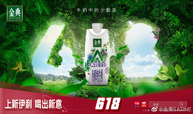 金典SATINE的照片 - 微相册