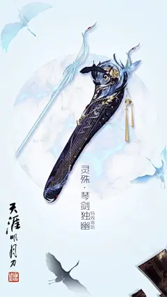 武器 - 堆糖，美图壁纸兴趣社区