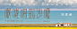 网易云音乐QQ音乐