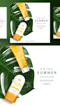 热带植物 个性排版 护肤用品 夏日促销海报PSD_平面设计_海报