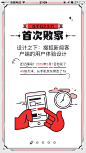 来自相册