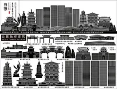 白银地标建筑ai矢量素材线稿