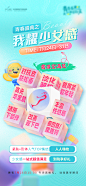 青色少女感魔方海报-素材库-sucai1.cn