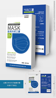 叁两_32采集到口罩