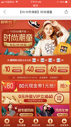 祗是倨外人采集到主会场