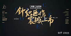CaseyModo采集到B-板式